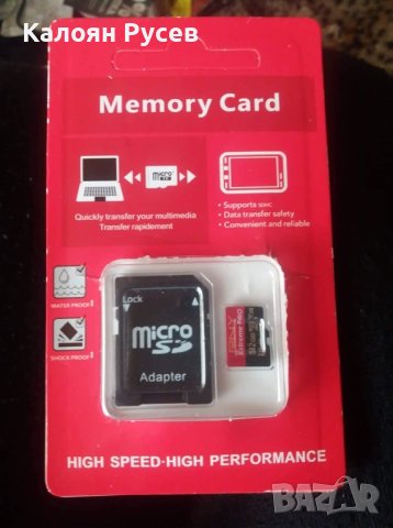 Продавам micro USB card 512GB чисто нови plus adapter , снимка 9 - USB Flash памети - 40289104