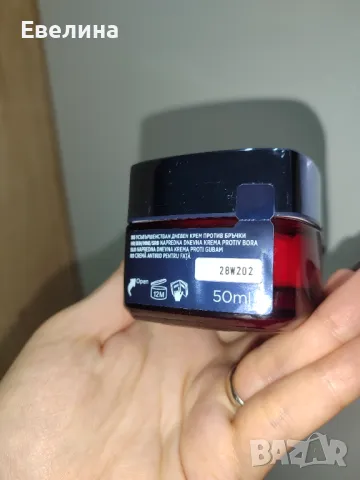 Нов! Дневен крем за лице L'Oreal Revitalift Laser Renew 50ml, снимка 2 - Козметика за лице - 48948127