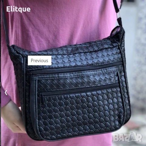 Луксозна дамска чанта за дамата която цени качеството и класата