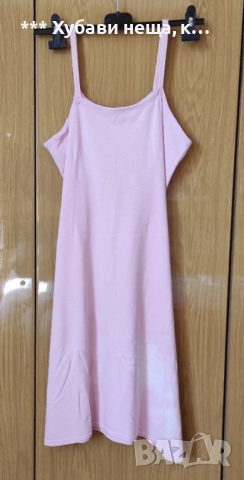  💕За ВъЗрАсТнА жена💕 кърпи за глава, престилки, памучни комбинезони 💕Изгодно💕, снимка 12 - Нощници - 30473510