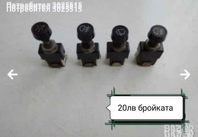 Части за камион, снимка 5 - Части - 36396930