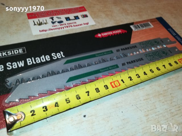 НОЖОВЕ ЗА САБЛЕН ТРИОН 23СМ ЗА ДЪРВО 2310211924, снимка 9 - Други инструменти - 34560325