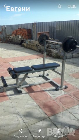 Лостове олимпииски и други, снимка 18 - Фитнес уреди - 21194207