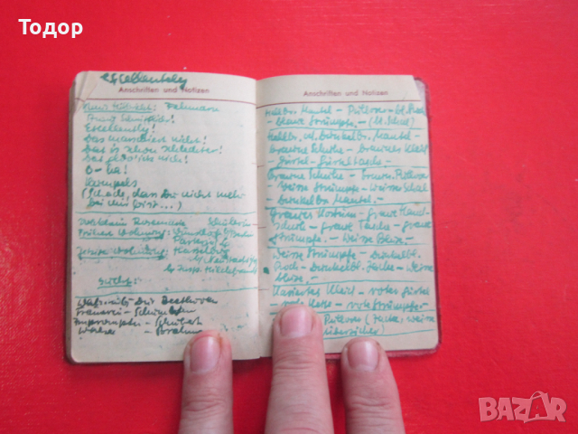 Немски дневник календар 3 райх 1944, снимка 7 - Колекции - 36193234