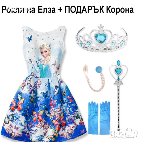 Промоция! Рокля с Елза и Ана + Подарък Коронка, снимка 4 - Детски рокли и поли - 31587533