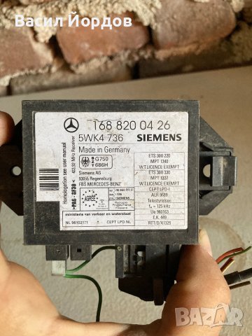 Имобилайзер за мерцедес Mercedes А160 В168 mercedes W168 / 168 820 04 26 / 1688200426