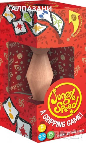 Jungle Speed - парти Настолна игра