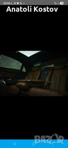 Mercedes S550, снимка 11 - Автомобили и джипове - 53696275