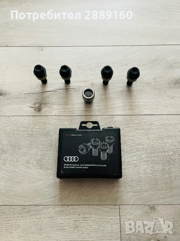 Оригинални секретни болтове за Audi Q8, снимка 2 - Аксесоари и консумативи - 50575134