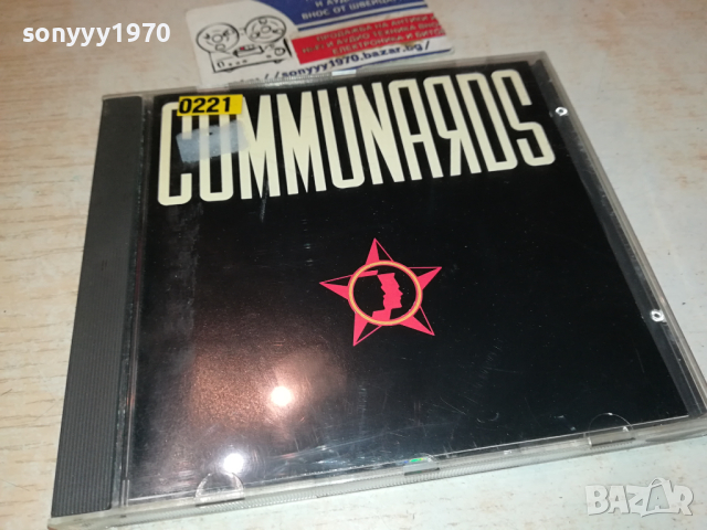 COMMUNAЯDS CD-MADE IN WEST GERMANY 0703240812, снимка 4 - CD дискове - 44647801