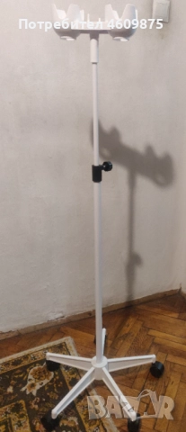 Медицинска стойка за инфузия