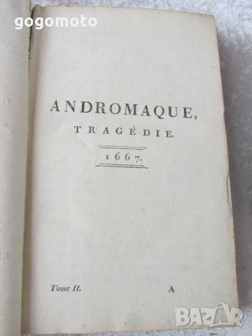 стара, рядка, антикварна книга, второ издание, ценна находка трагедия Андромаха - 1796 от Жан Расин, снимка 10 - Антикварни и старинни предмети - 35674456