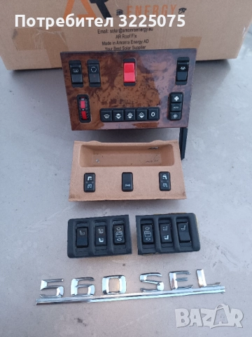 Мерцедес W126 190 W 201 W124  Simson Косачка Щил Stihl бакър