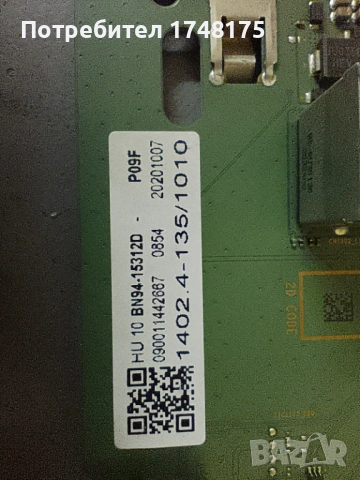 Main board BN41-02751A-000 от SamsungUE58TU7172UXXH, снимка 3 - Части и Платки - 53004760