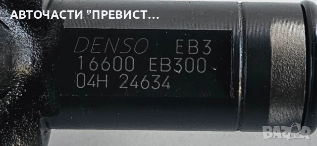 Дюзи Дюза Дизел 16600EB300 Нисан Навара д40 Nissan Navara D40 2.5 dci 174кс 04-13г, снимка 2 - Части - 51864285