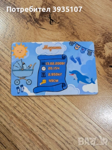 Детски персонализиран магнит за рожден ден. кръщене по поръчка, снимка 7 - Фигурки - 53254190