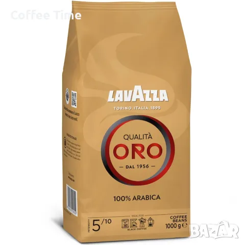 Лаваца Куалита Оро 1кг. 100% арабика Lavazza Qualita Oro