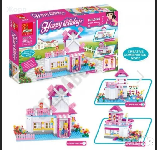 ДЕТСКИ КОНСТРУКТОР КЪЩАТА НА КУКЛИТЕ ЕМИЛИ И СИНКИ 402 части 0230998, снимка 4 - Конструктори - 47616420