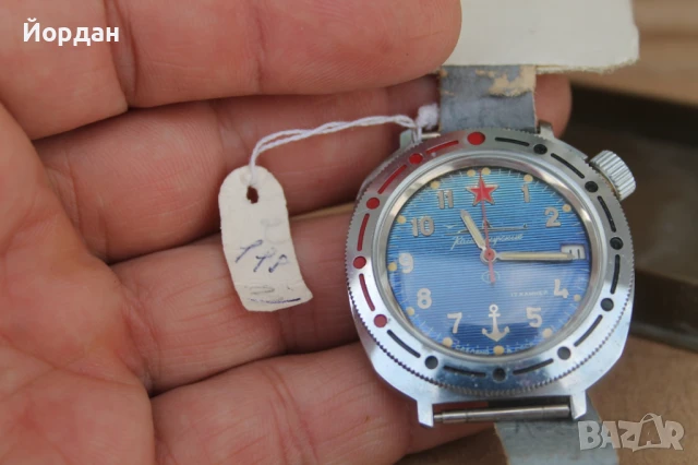 СССР мъжки часовник ''Восток командирски'', снимка 3 - Мъжки - 50645776