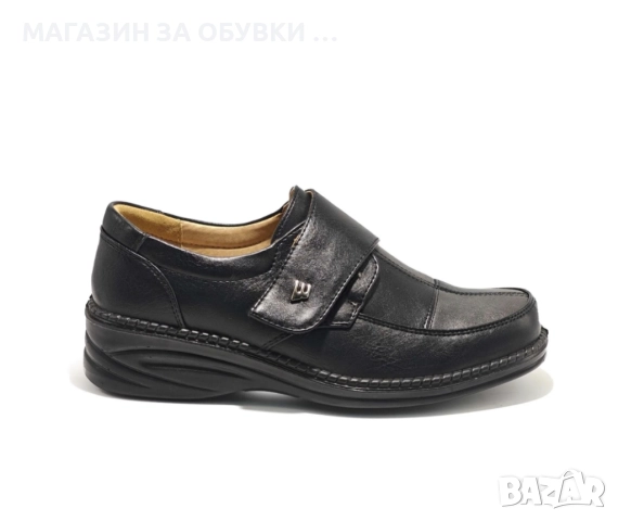 ДАМСКИ ОБУВКИ - код: А693