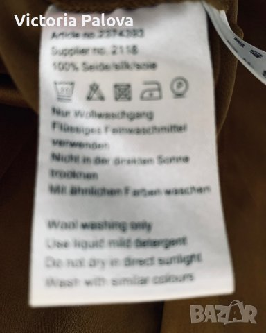 Красива копринена блуза ELÉGANCE цвят горчица, снимка 9 - Корсети, бюстиета, топове - 42012977