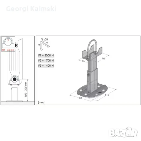 Регулируема ПОДОВА Конзола / Стойка за АЛУМИНИЕВ радиатор, снимка 2 - ВИК - 49614935