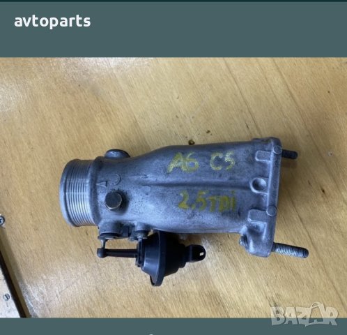 Audi a6 c5 2.5tdi драсел клапа