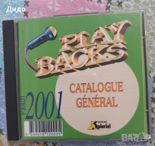 Playbacks Broadway, CD аудио диск