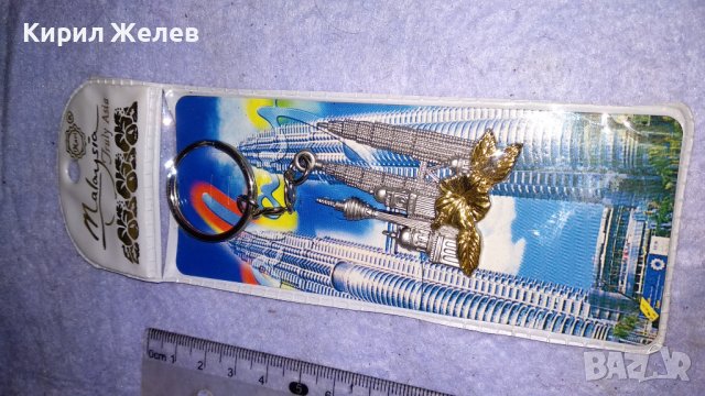 КРАСИВ МОДЕН ФИГУРАЛЕН СРЕБРИСТ КЛЮЧОДЪРЖАТЕЛ - МАЛАЙЗИЯ НЕБОСТЪРГАЧИ СУВЕНИР 33124, снимка 7 - Други ценни предмети - 39061895