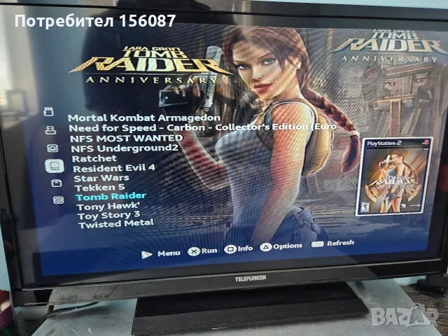✅ Playstation 2 HDD 60 игри, снимка 10 - PlayStation конзоли - 56032678