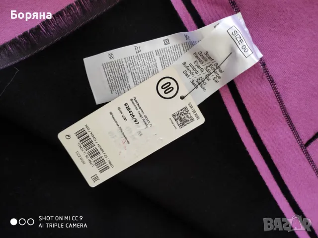 Orsay нов с етикет голям двулицев шал, снимка 3 - Шалове - 50152112