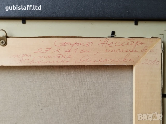 Картина "Старият Несебър", худ. Жаклина Ямелиева, 2010 г., снимка 4 - Картини - 51166550