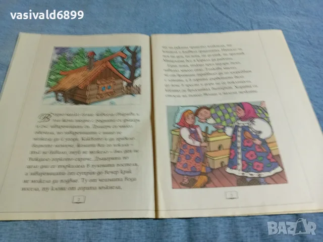 "Дванайсетте месеца", снимка 2 - Детски книжки - 56260951