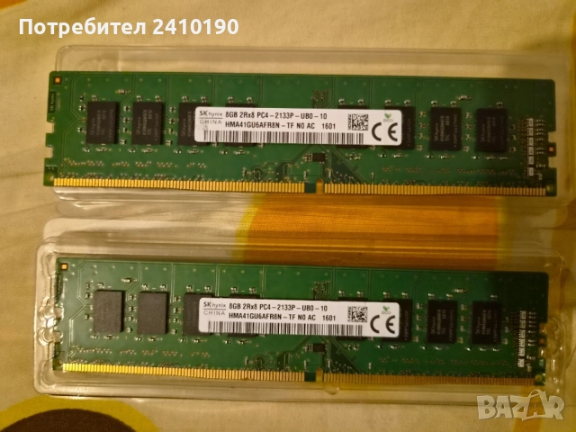 2 x 8GB DDR4 2133MHz общо 16GB