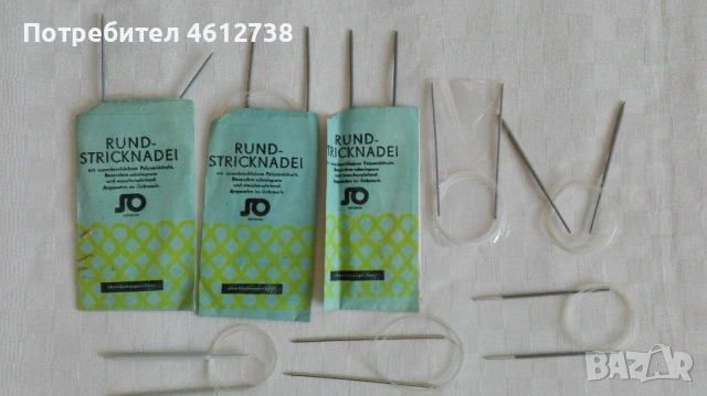 За вашето хоби - плетивото, снимка 5 - Други стоки за дома - 53476587