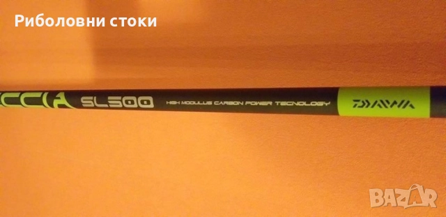 Въдица Болонезе Daiwa - 5м, снимка 5 - Въдици - 52027939