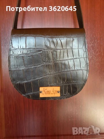 Дамска чанта през рамо от естествена кожа 