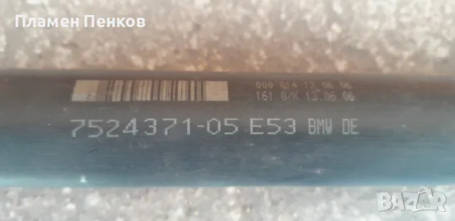 Преден кардан Бмв Х5 Е53 , снимка 2 - Части - 48557490