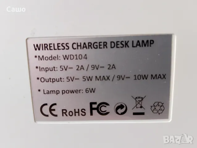 Настолна лампа , снимка 4 - Настолни лампи - 50280453