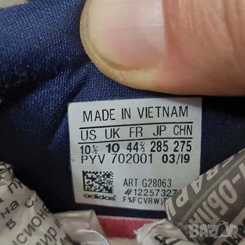 маратонки adidas Solar Glide 19 'Collegiate Navy' номер 44 2/3, снимка 7 - Маратонки - 48968989