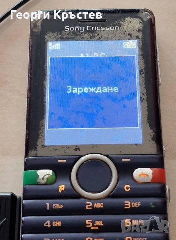 Sony Ericsson S312, снимка 5 - Sony Ericsson - 41393998