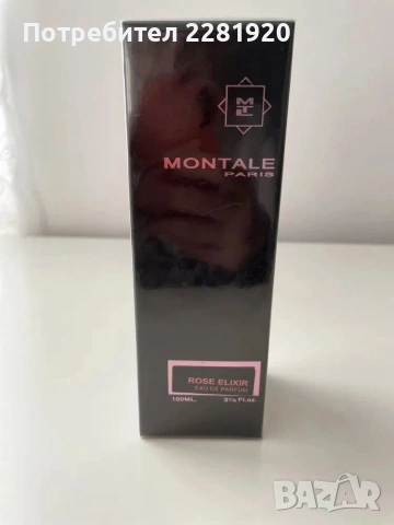 Ново зареждане! Парфюми за него и нея! , снимка 9 - Унисекс парфюми - 53085870