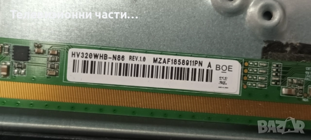 Arielli LED-32DN4T2 със счупен екран HV320WHB-N86/TP.MS3663S.PB818/NTB320HD-N86_A1/, снимка 6 - Части и Платки - 51688404