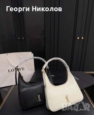 Луксозни чанти Диор, снимка 18 - Чанти - 52683306