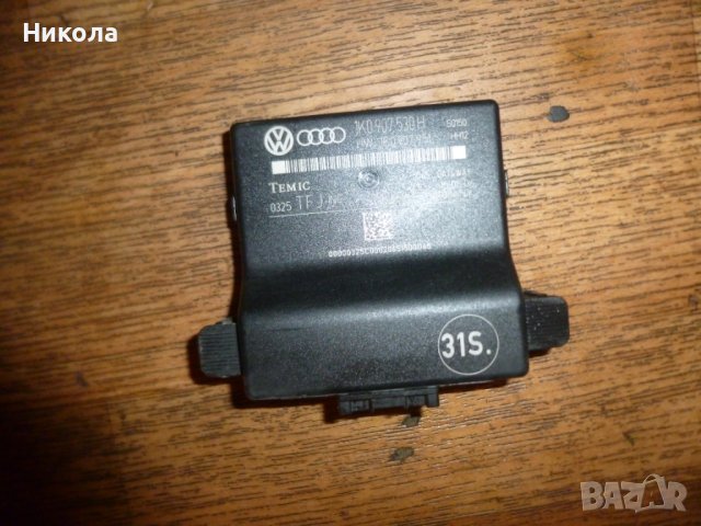 Модул Диагностичен интерфейс Голф 5 1K0907530H