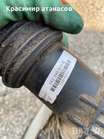 Интеркулер за Vw голф плюс.1K0145803E, снимка 5 - Части - 41569289