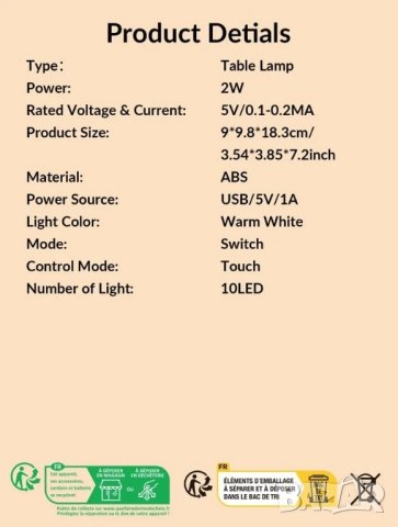 Лед нощна лампа Айфеловата кула за подарък , снимка 8 - Други - 41755495