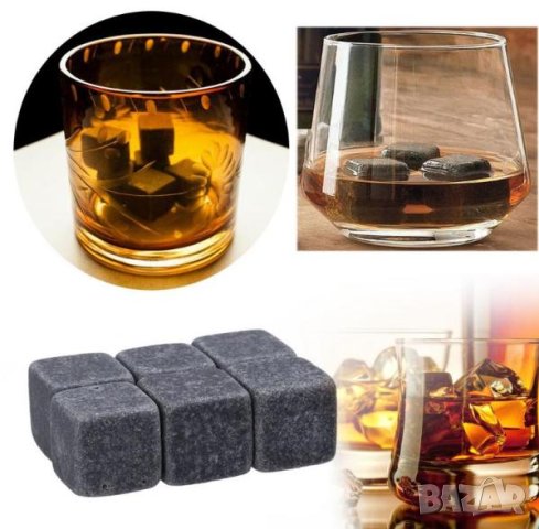 Кубчета за Изстудяване Whiskey Stones Whisky Stones Каменни Ледчета за Уиски Ракия Алкохолни Напитки, снимка 7 - Домашни напитки - 41381829