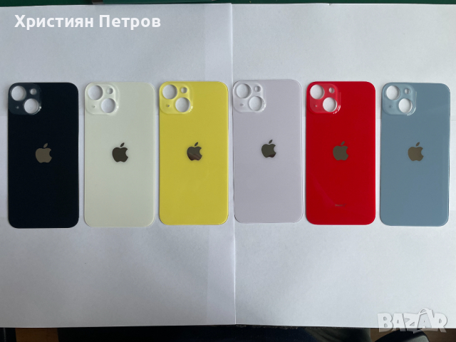 Задно стъкло / заден капак за iPhone 14