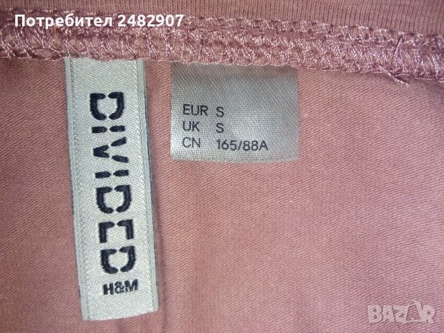 Памучна дамска блуза "H&M" , снимка 4 - Блузи с дълъг ръкав и пуловери - 41061901